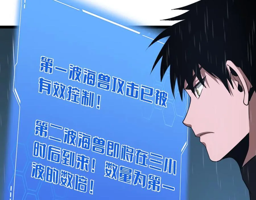 第62话 燃城135