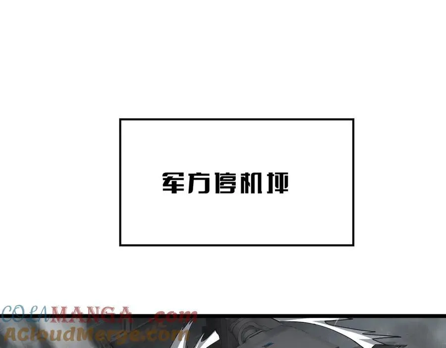 第64话 逆鳞52