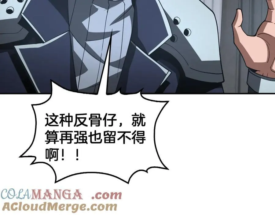 第59话 罪恶滔天136