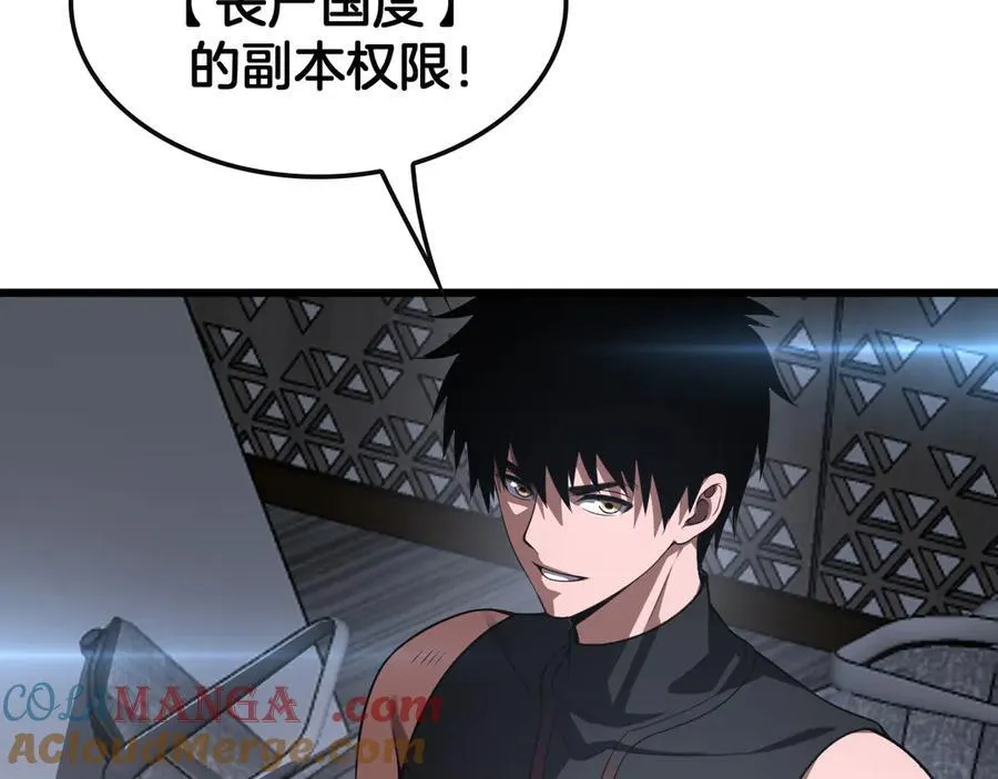 第66话 亮出底牌92