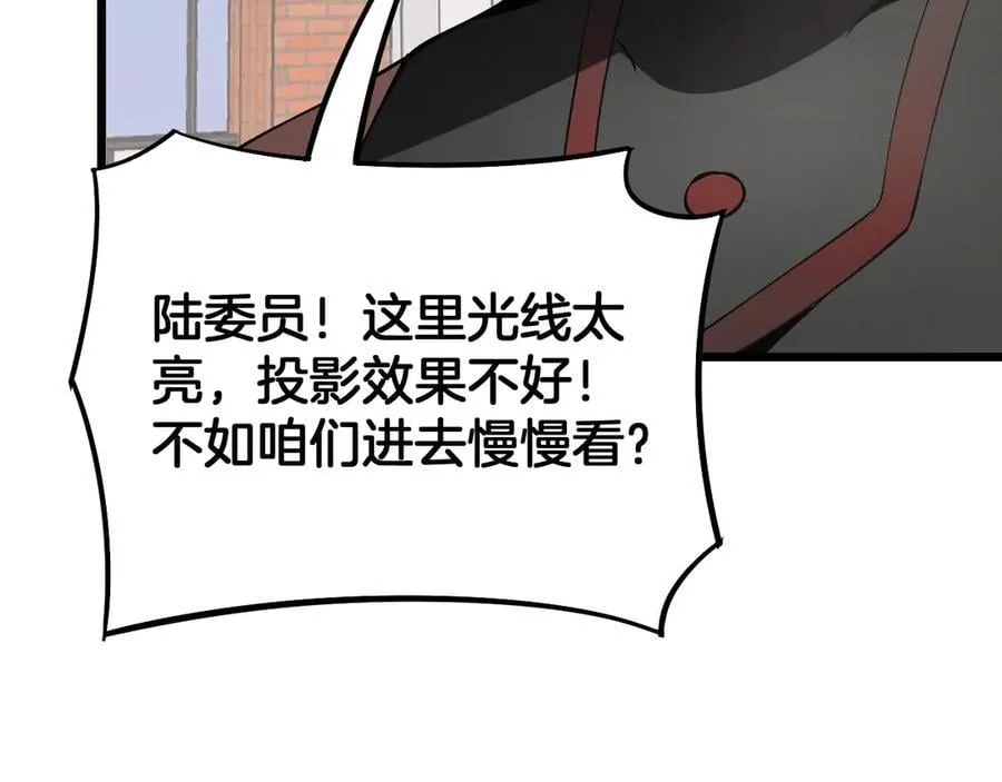 第64话 逆鳞159