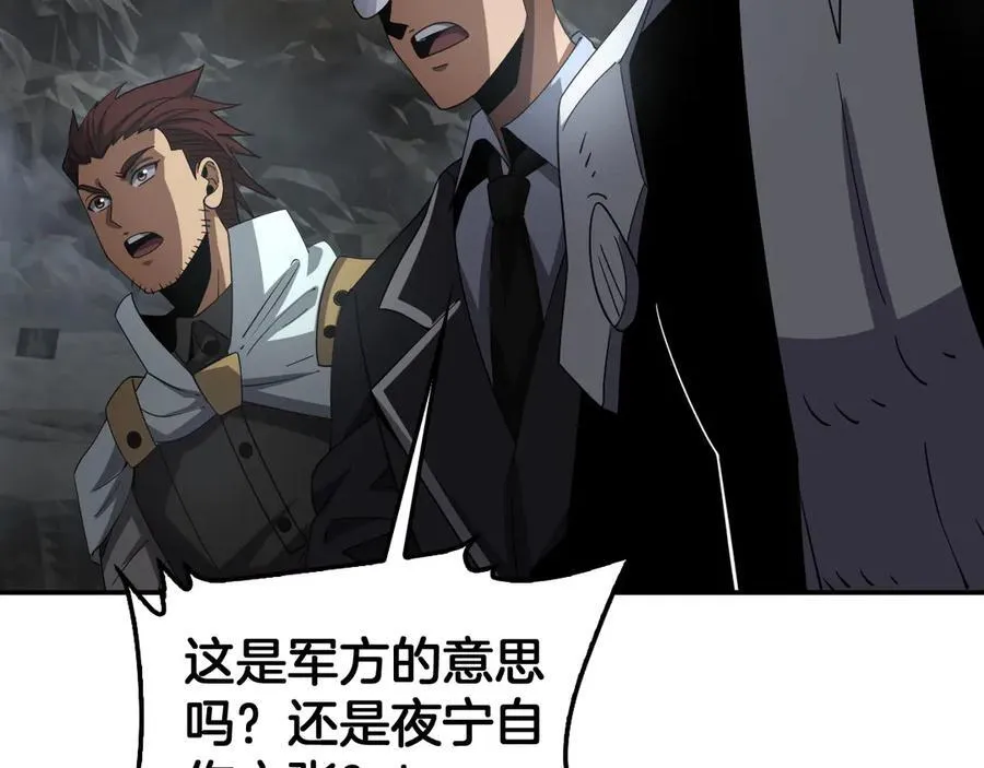 第59话 罪恶滔天101