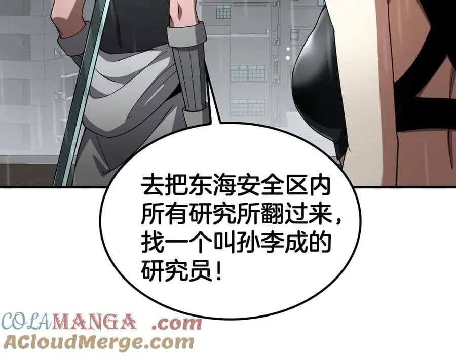 第59话 罪恶滔天124