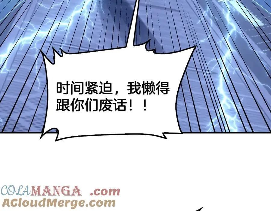 第59话 罪恶滔天32