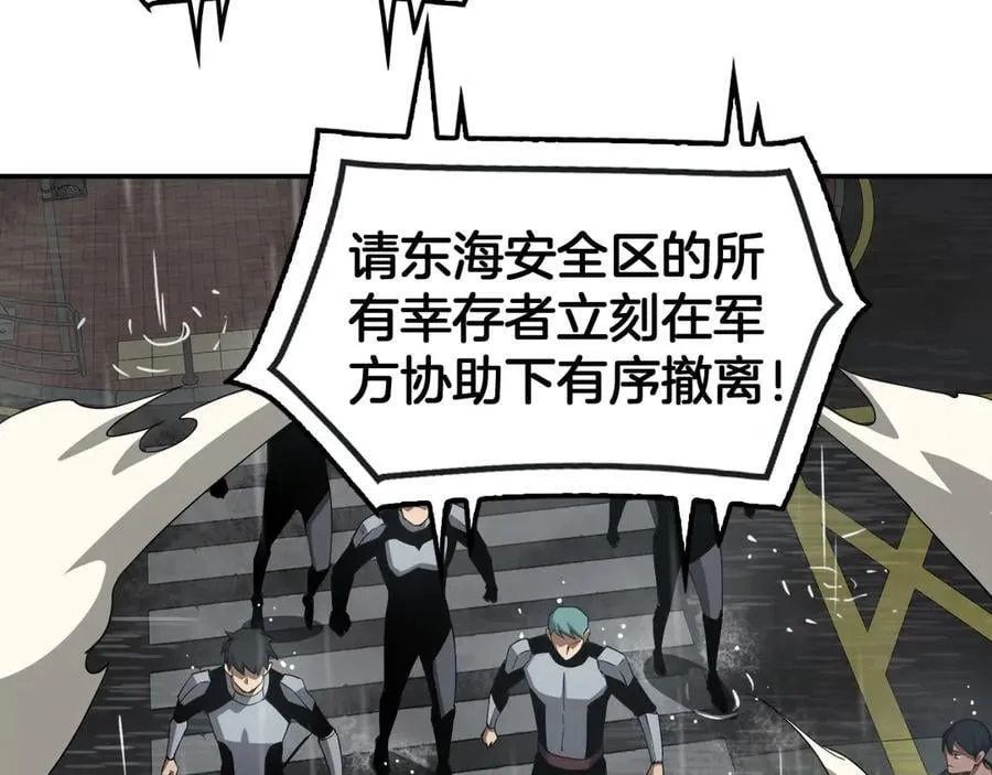 第59话 罪恶滔天118
