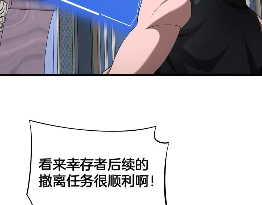 第67话 战略布局42