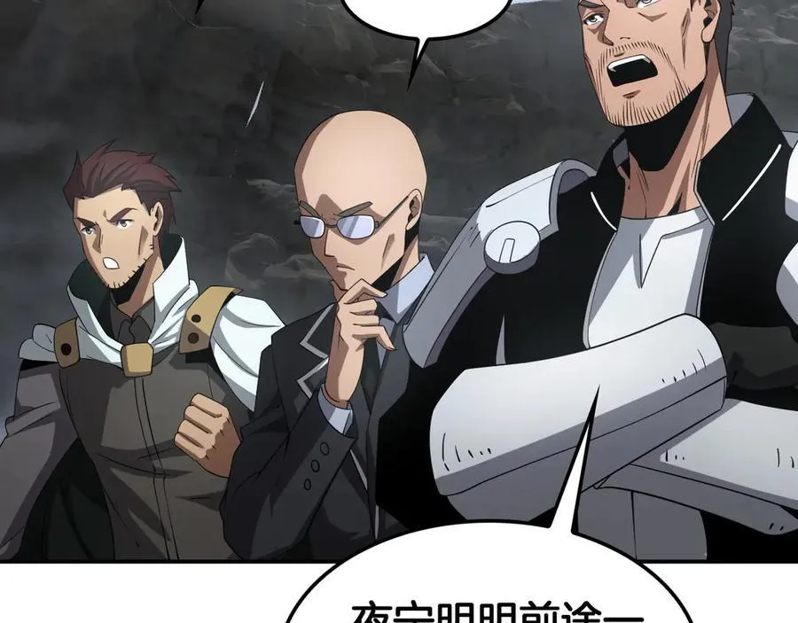 第59话 罪恶滔天105