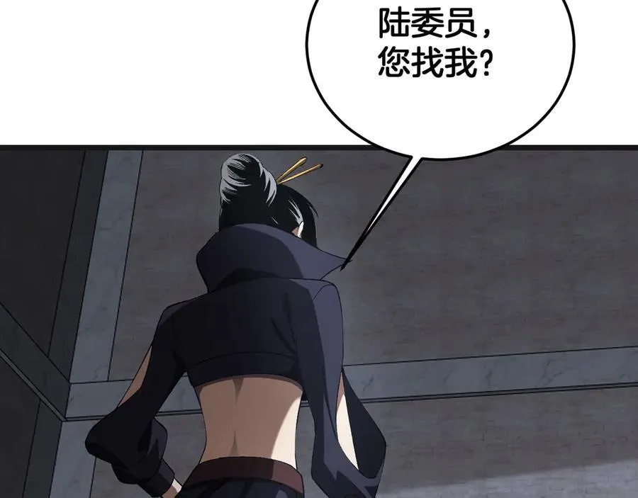 第67话 战略布局139