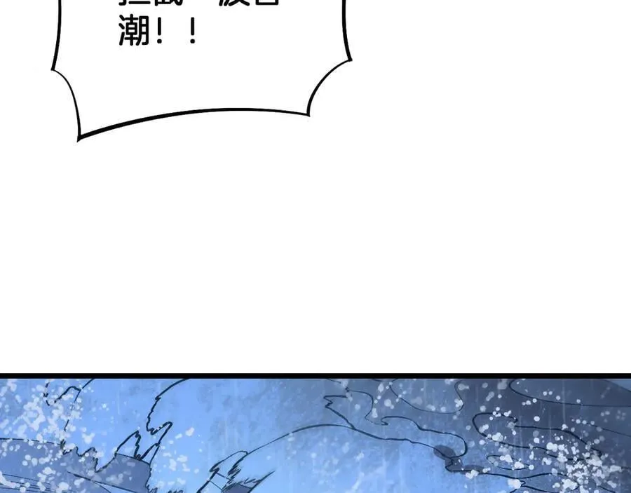 第60话 海兽潮爆发131