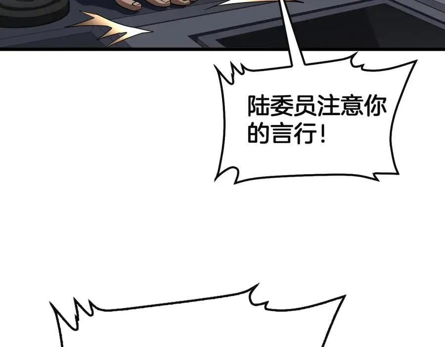 第64话 逆鳞107