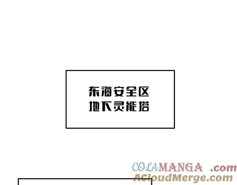 第63话 史无前例的大爆炸68