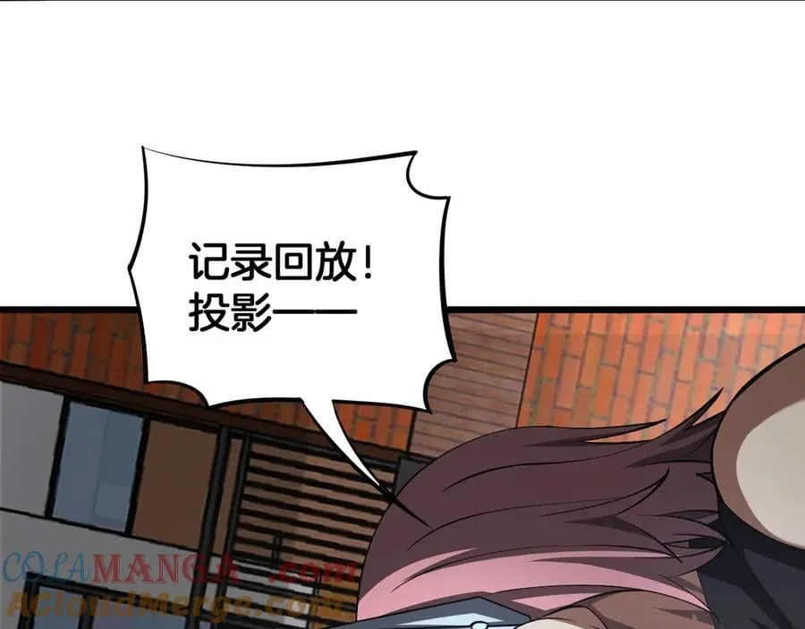 第64话 逆鳞152