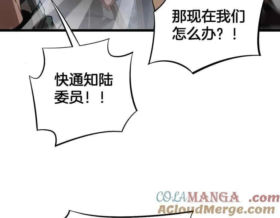 第60话 海兽潮爆发128