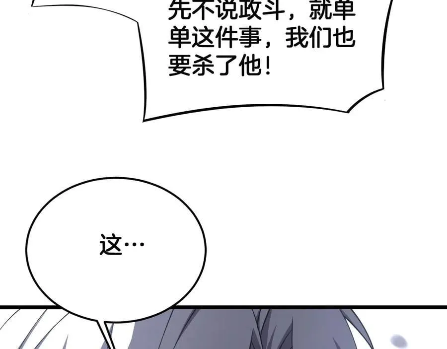 第67话 战略布局21