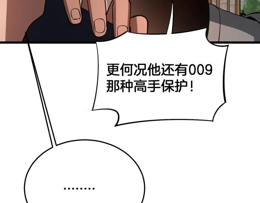 第65话 大闹首都162