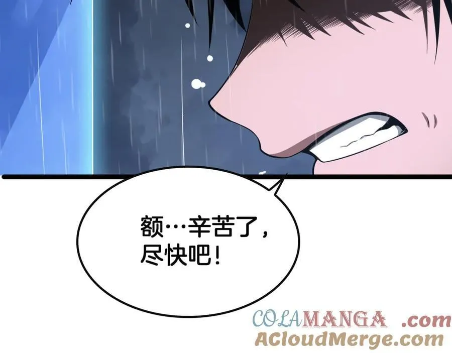 第62话 燃城152