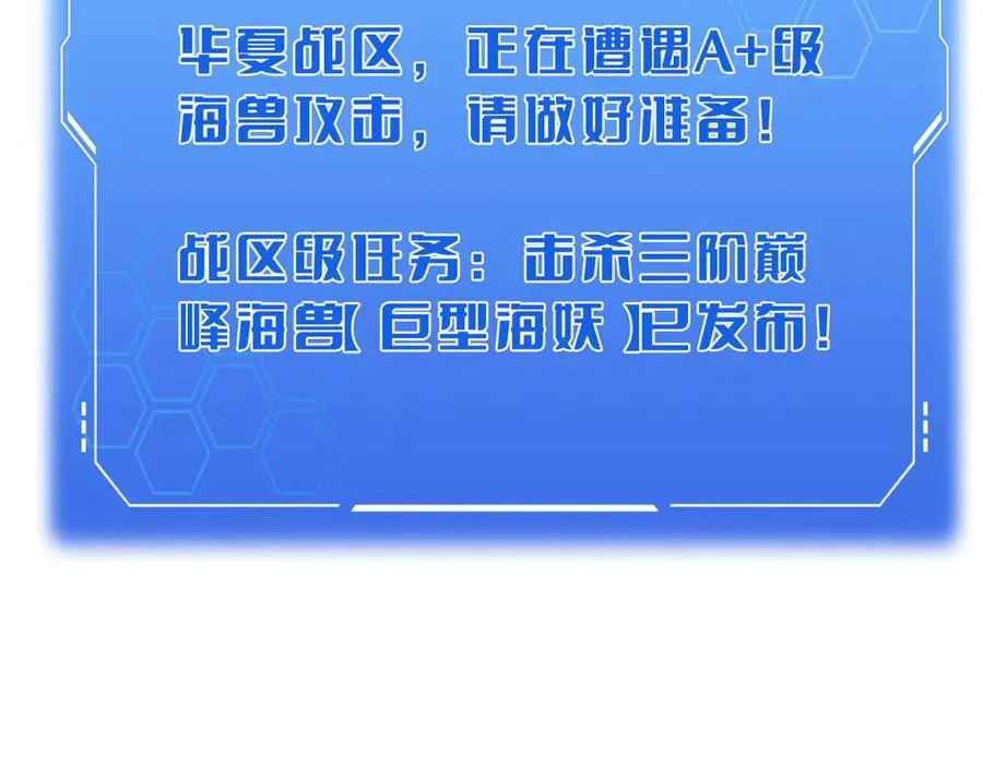 第65话 大闹首都14