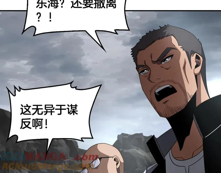 第59话 罪恶滔天100