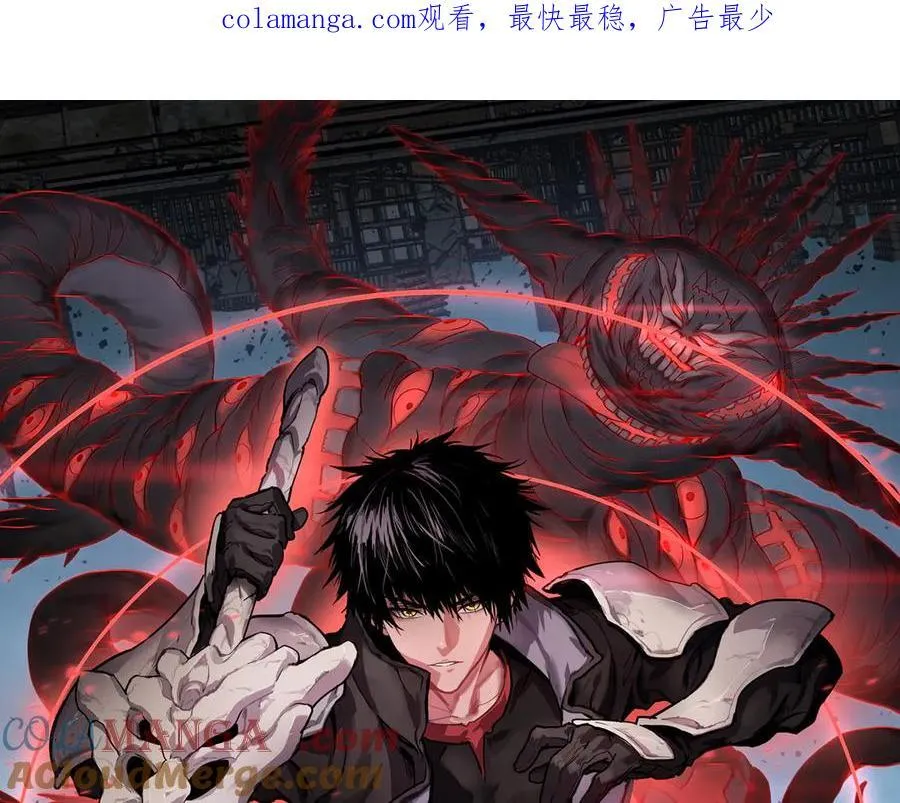 第60话 海兽潮爆发0