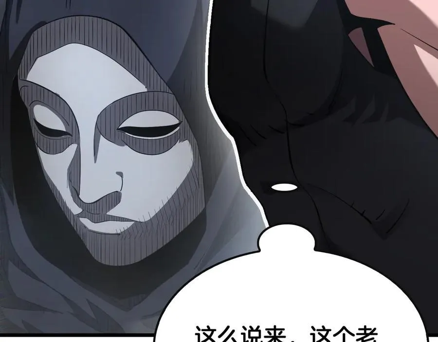 第66话 亮出底牌158