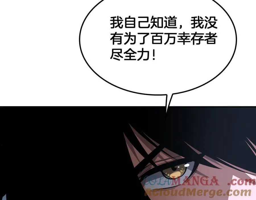 第59话 罪恶滔天12