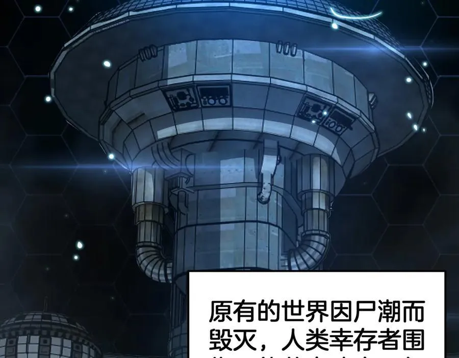 第63话 史无前例的大爆炸70