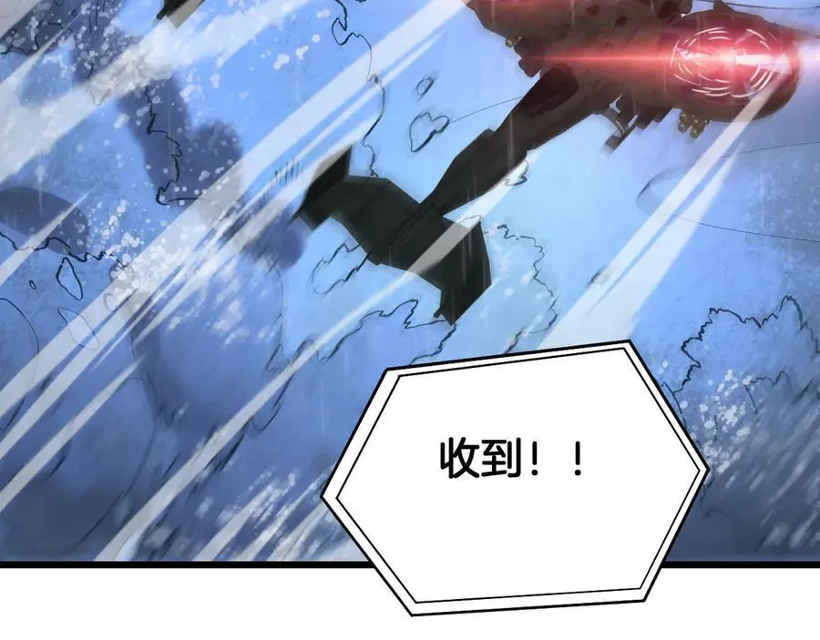 第60话 海兽潮爆发133