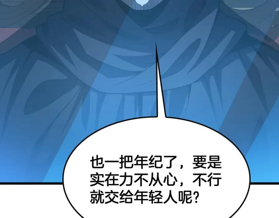 第66话 亮出底牌70