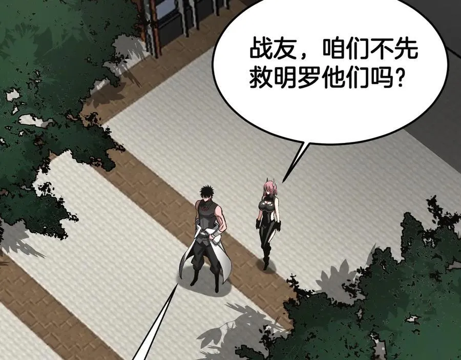 第65话 大闹首都63
