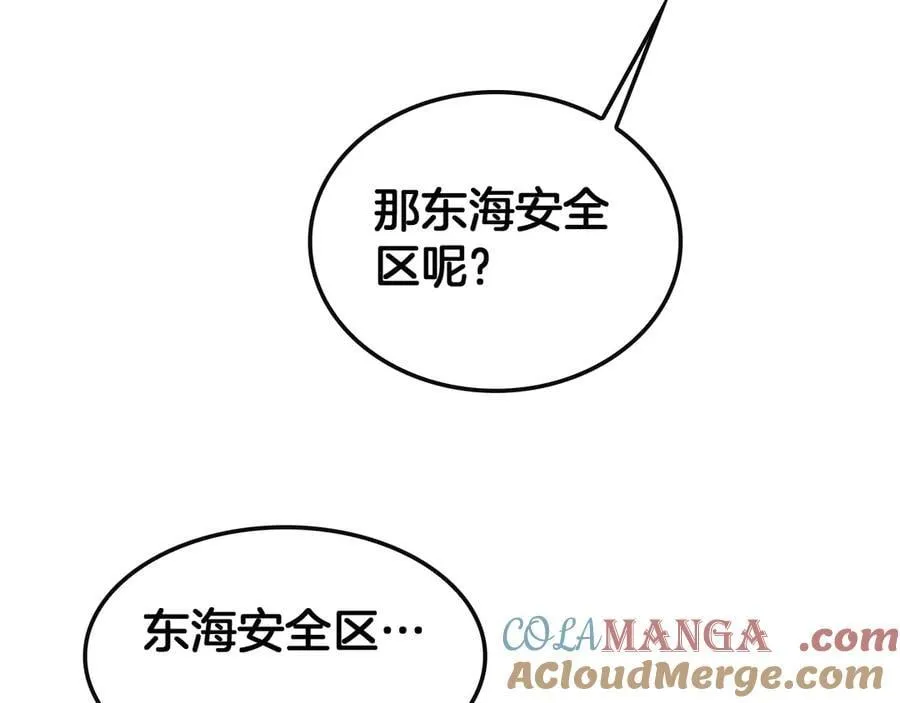 第60话 海兽潮爆发16