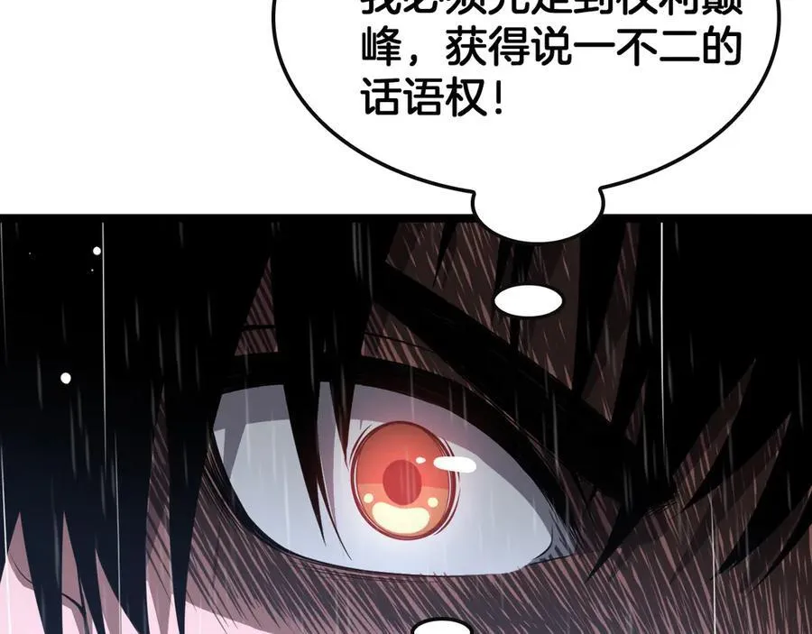 第62话 燃城158