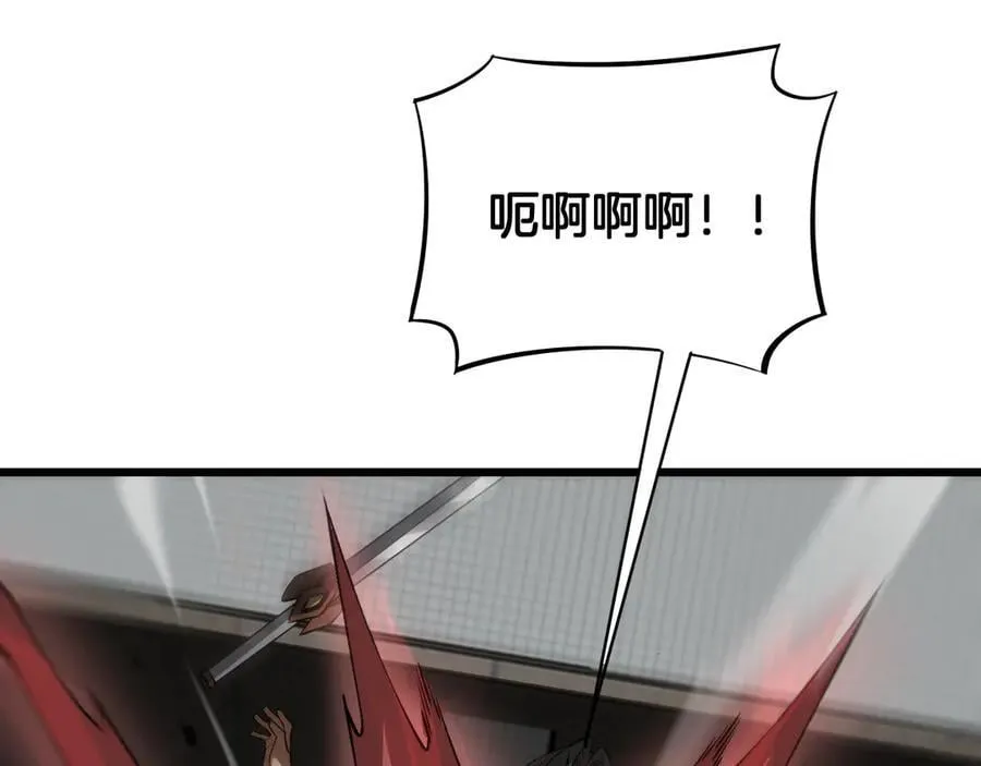 第64话 逆鳞137