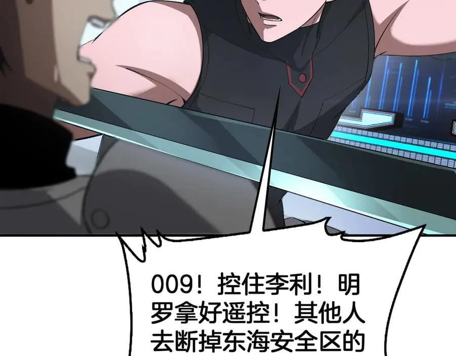 第59话 罪恶滔天51