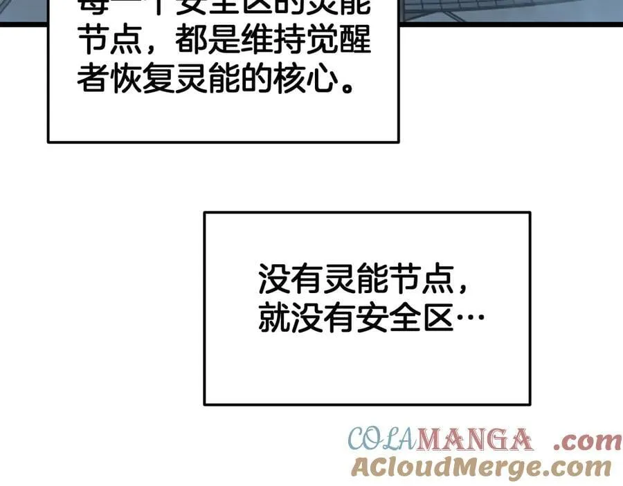 第63话 史无前例的大爆炸72