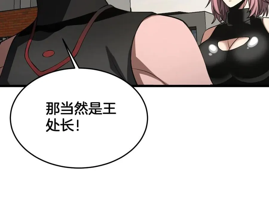 第65话 大闹首都66