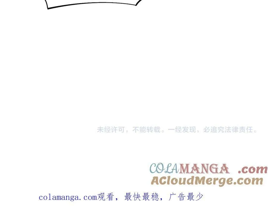 第62话 燃城172