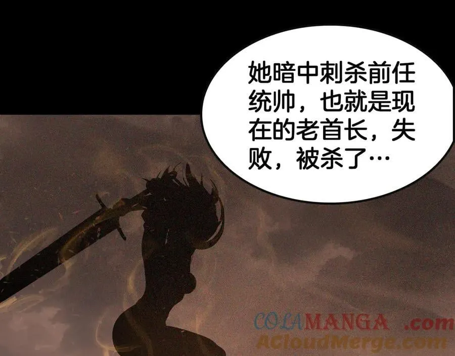 第66话 亮出底牌148