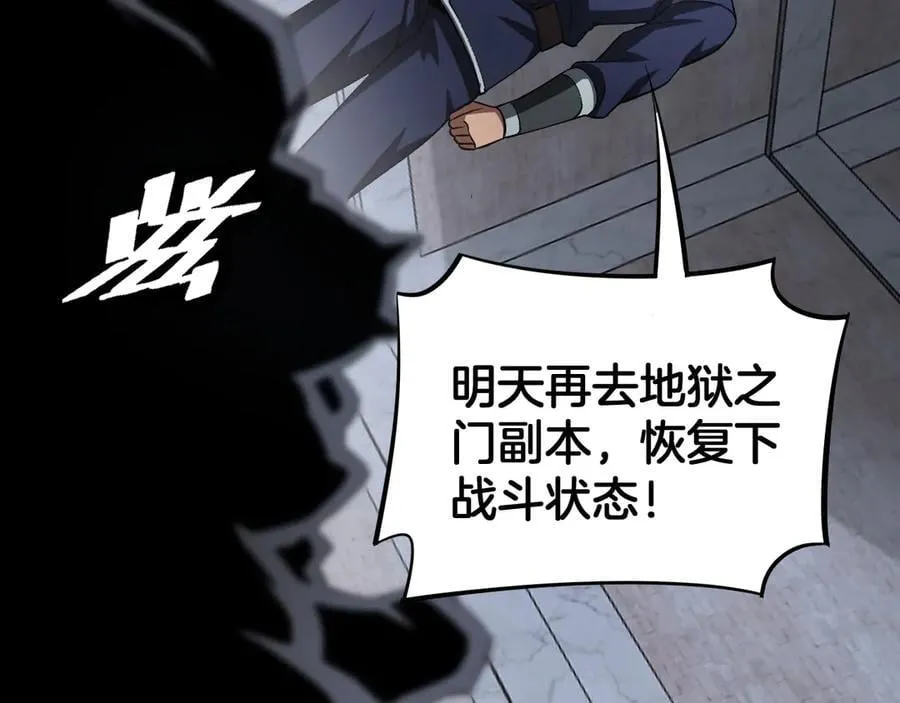 第67话 战略布局130