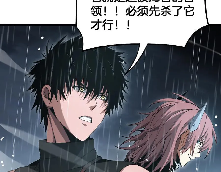 第61话 大战海兽154
