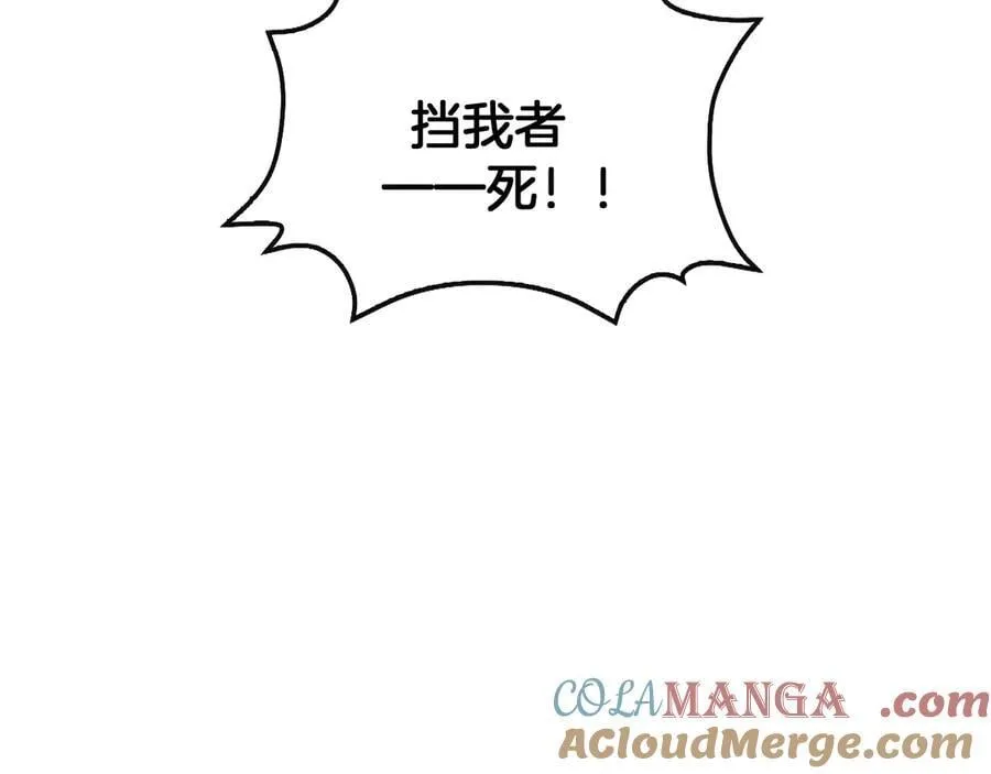 第62话 燃城160