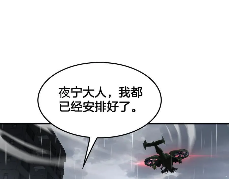 第60话 海兽潮爆发46