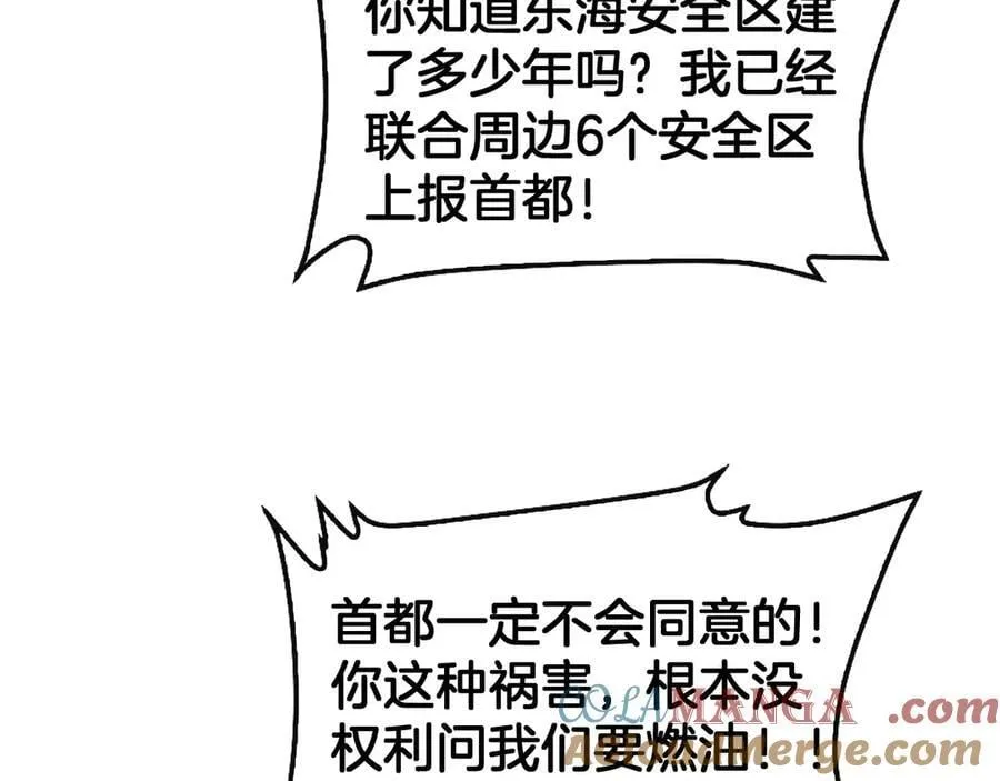 第63话 史无前例的大爆炸12
