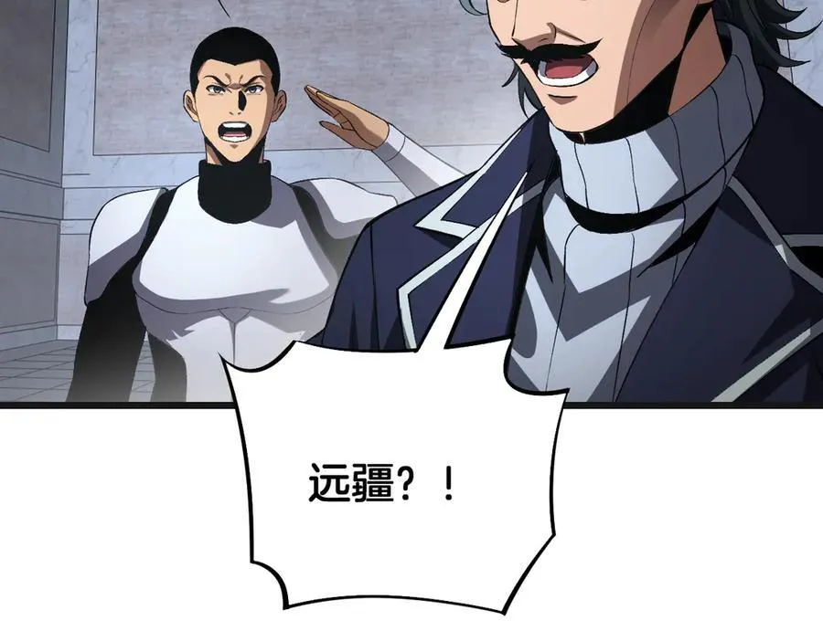 第67话 战略布局133