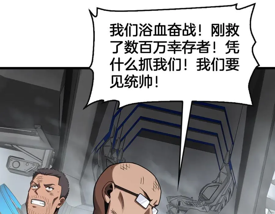 第64话 逆鳞59
