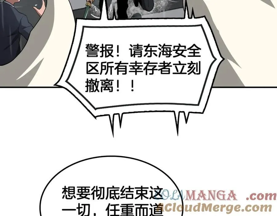 第59话 罪恶滔天120