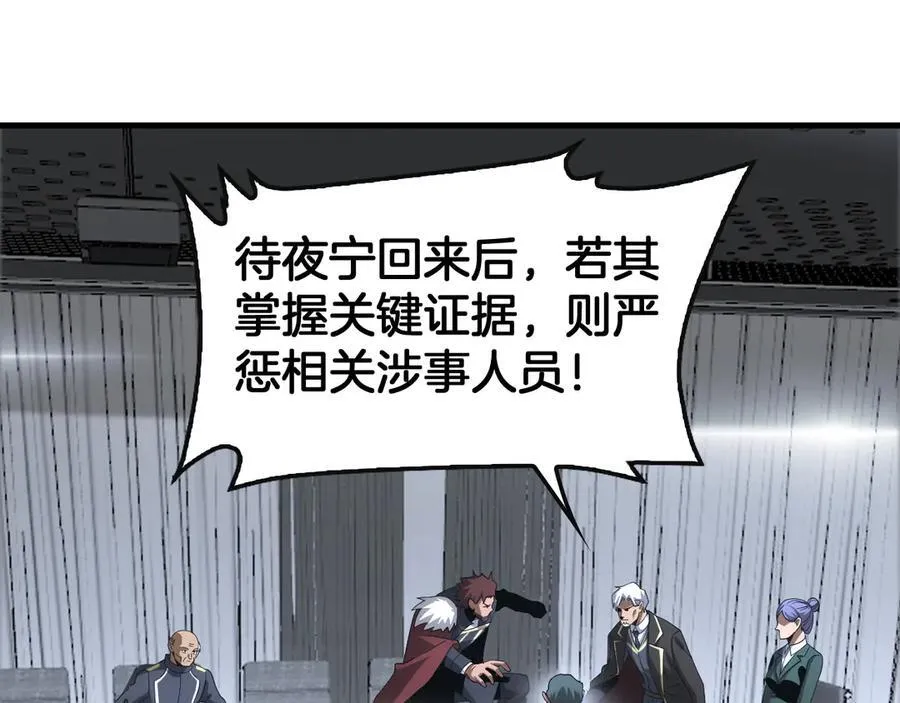 第61话 大战海兽39