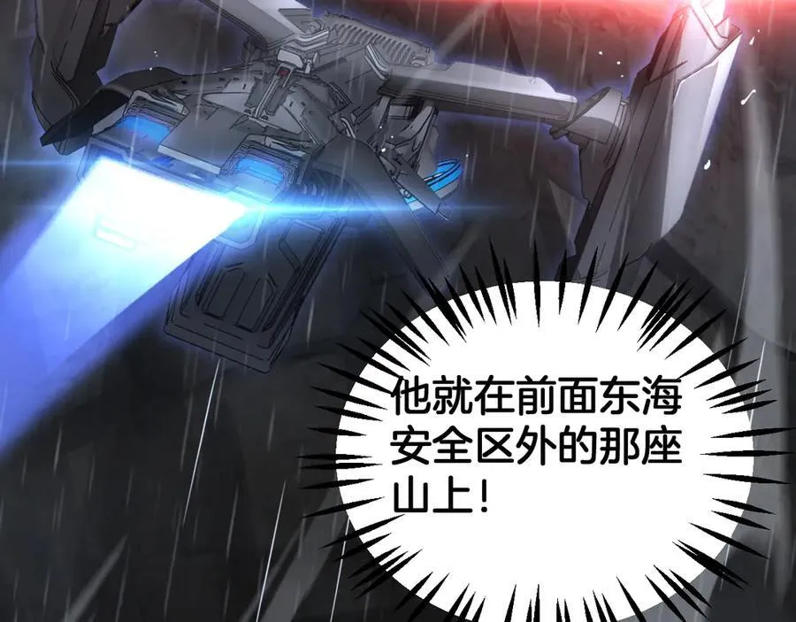 第63话 史无前例的大爆炸141
