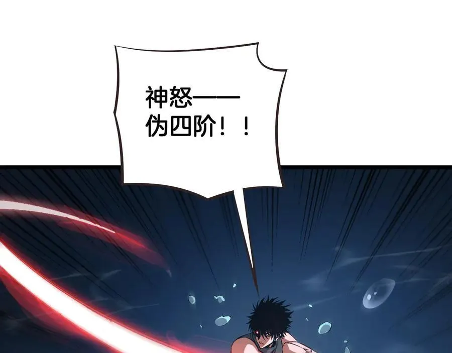 第61话 大战海兽170