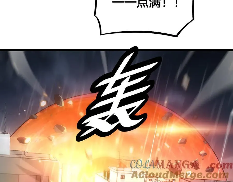 第63话 史无前例的大爆炸104