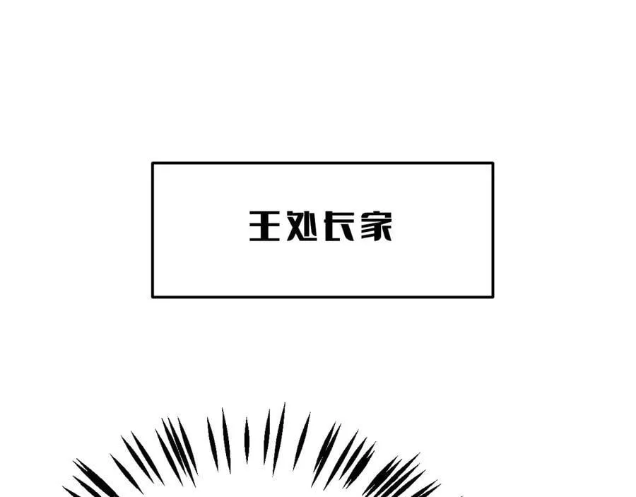 第65话 大闹首都67